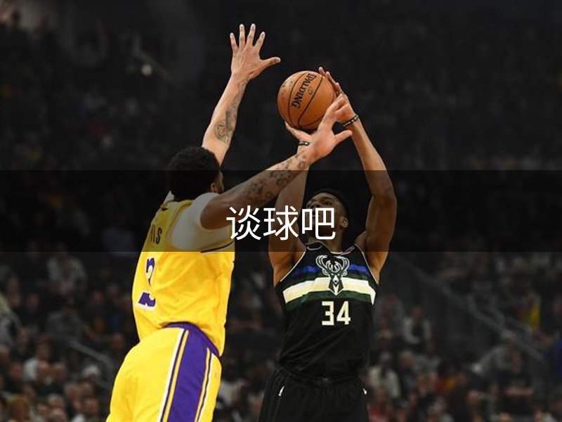 谈球吧(中国)-官方网站