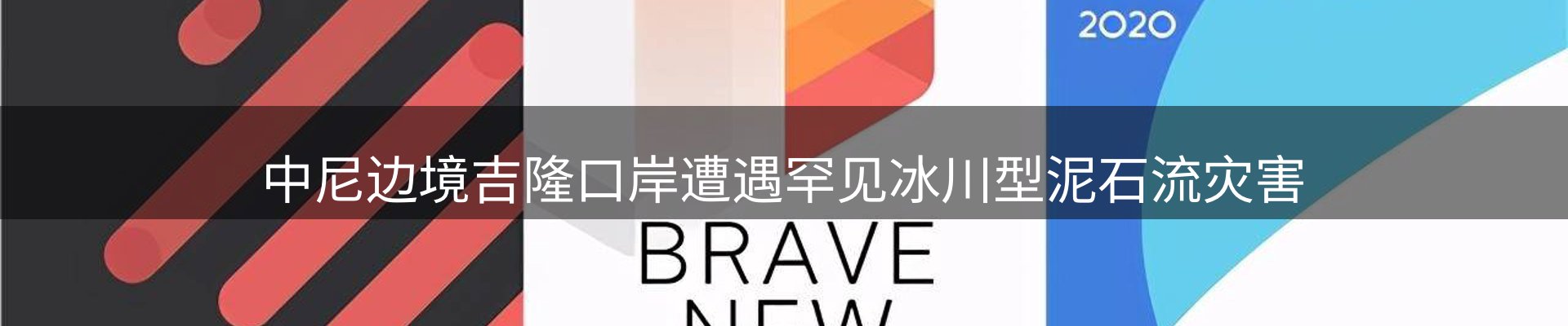 体育资讯