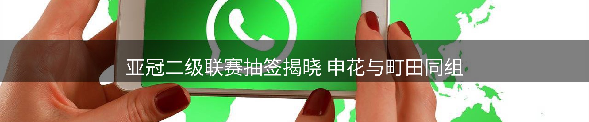 体育资讯