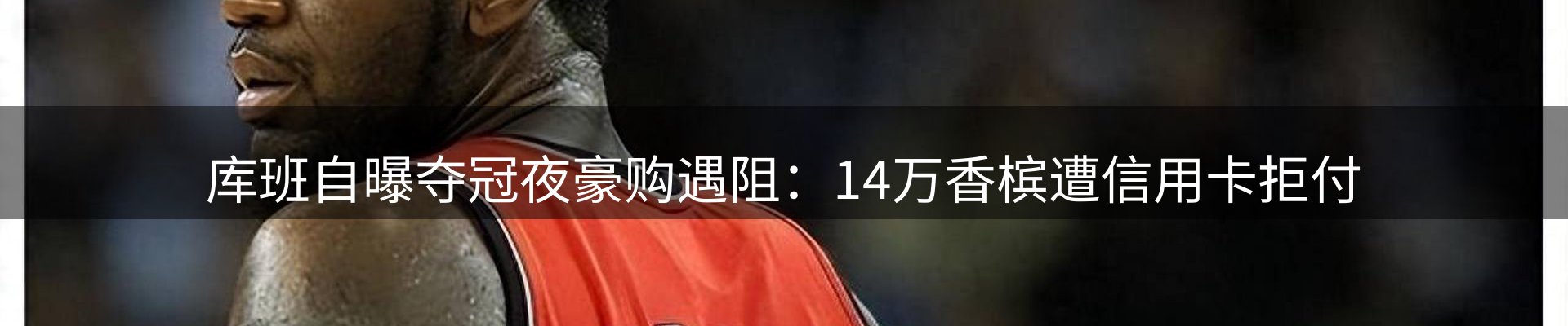 体育资讯