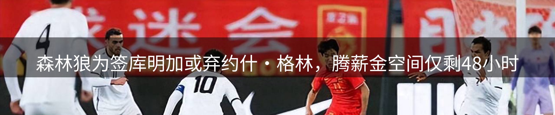 公司快讯
