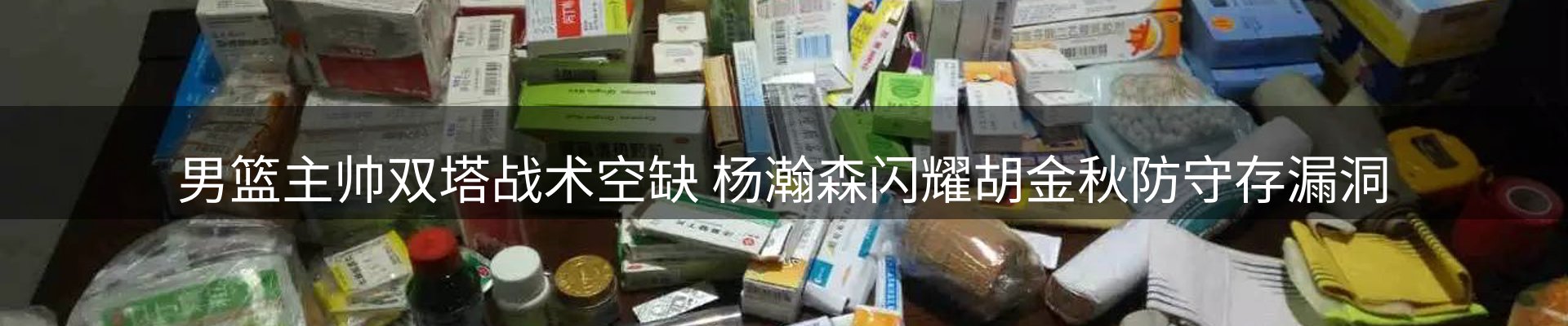 公司快讯