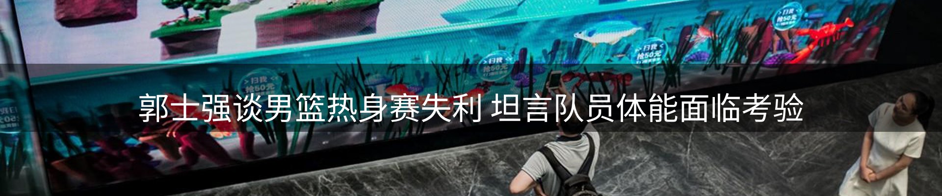 体育资讯